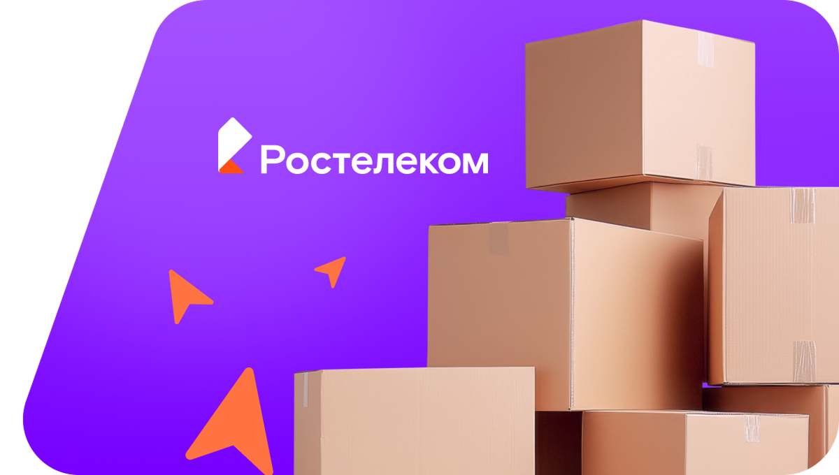 Переезд в новую квартирув&nbsp;посёлок Кобралово (Ленинградская область)